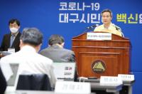 [코로나19] 대구시 긴급생계자금 3일부터 온라인 신청·접수