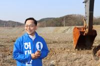 허대만 후보, 선거운동 첫 일정 '블루밸리 국가산단' 방문
