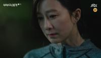 '부부의 세계' 김영민, 김희애 병원에 꽃바구니 보내 "마음 흘러가는대로, 나쁘지 않아"
