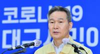 [코로나19] 안정세 대구, 정부 사회적거리두기 2주 연장 대시민 협조 당부