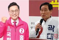 대구 달서갑 곽대훈 "홍석준 재산 과하다"···보유주식 의문 제기