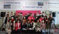 윤영석 미래통합당 양산(갑) 후보, '중·장년정책공동추진단' 출범식..."양산 중·장년 복지, 여가생활 분야 지원 확대"