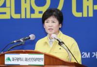 강은희 대구교육감, 온라인 개학 후 원격수업 추진 계획 발표