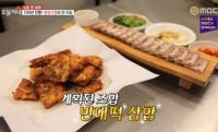 '생방송 오늘저녁' 광장시장 빈대떡 삼합, 5000원 강된장 보리비빔밥, 2500원 잡채누드치즈김밥까지