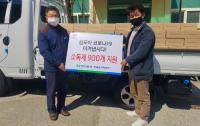 한울본부, 울진 북면 소상공인 대상 '방역물품' 지원