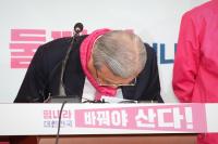 김종인 “실망스러워 포기 생각도 했다”…고개 숙인 통합당 지도부