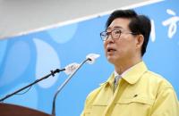 양승조 지사, 코로나19 경제위기 극복 ‘민생경제 활성화’ 대책 발표