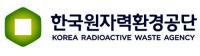 원자력환경공단, 일자기 창출 최우수 아이디어 '혁신 신사업 발굴단' 선정