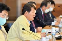 대구시, 코로나19 대응 지역경제 현안점검 회의 열어