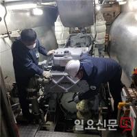 KOMSA, 봄철 잦은 안개 대비 유관기관 합동 여객선 특별안전점검 실시