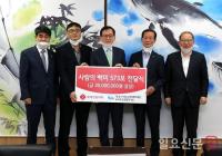 대․중소기업․농어업협력재단-롯데정밀화학, 울산 남구 취약계층에 쌀 573포 지원