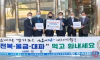 전남 진도군민들, 경기도자원봉사센터에 전복 등 3300만 원 상당 후원