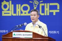 [코로나19] 대구, 슈퍼전파 사건 전으로··· 추가확진 '0' 