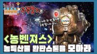 경북도 공식 유튜브 보이소TV…"지역 농산물 완판운동 펼친다"
