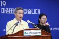 [코로나19] 대구, 완치율 80% 육박···치명률은 2% 넘겨