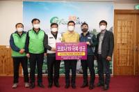 [포항시정] 전 직원 3000명 성금···1억1900만원 전달 外