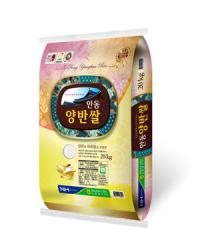 경북도, ' 2020 경북 6대 우수 브랜드 쌀' 선정