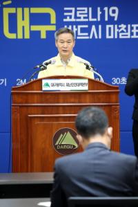이만희 대구·청도行 "신천지 거짓 속속···대구시 구상권 검토"