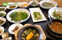 '생방송 투데이' 자족식당, 양양 봄나물 밥상 "간수 뺀 소금으로 맛 끌어올려"