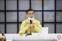 김포시, 자가격리자 관리 강화...정하영 시장 "빈틈없는 모니터링으로 감염 가능성 줄일 것"
