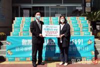 한국철도시설공단, '사랑의 식품꾸러미' 취약계층에 전달