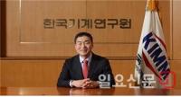 한국기계연구원 박상진 원장 취임..."미래지향적 조직문화, 연구몰입환경 조성하겠다"