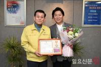 강화군, 유명 셰프 '강레오' 홍보대사 위촉