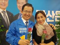 [총선 당선자 인터뷰] 4·15 총선 민주당 광주 광산갑 이용빈…‘삶을 바꾸는 정치로 보답’  