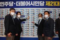 '다시 고삐 죄지만…' 민주당 총선 압승 그후 윤석열호 항로는?