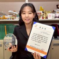 대구한의대, '수업평가 우수교원·자유학기제 우수학과' 시상