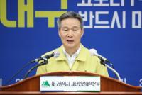 [코로나19] 대구 추가확진 또 '0'···"꺼진불도 다시보자"