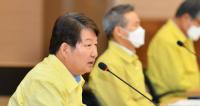 대구시, 코로나19 '경제방역' 연석회의