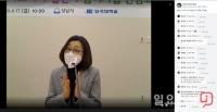 성남시, 국토부 주관 ‘2020 스마트시티 챌린지 사업’ 추진을 위한 비대면 리빙랩 개최