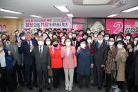김정재 당선인, 선대위 해단식 열고 공식 선거일정 마무리