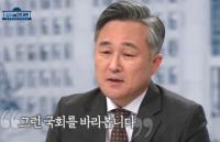 ‘정치를 한다면’ 표창원, 20대 국회 지적한 이재오에 뜨끔 “국민 위한 21대 국회이길”