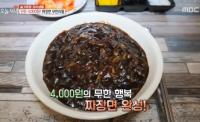 '생방송 오늘저녁' 성남 4000원 무한리필 짜장면, 순천 8000원 20첩 백반