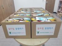 [경북소식] 울진군청소년상담복지센터, 학교 밖 청소년에게 ‘꿈드림 응원박스’ 제공  外