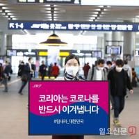 SR, 협력업체 임대료 감면 대상 사업장 확대
