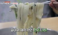 '생방송 오늘저녁' 송파 냉이칼국수, 인천 2500원 잔치국수 "단골 입맛 잡아"