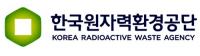 원자력환경공단, 안전활동 수준평가 'A등급' 달성