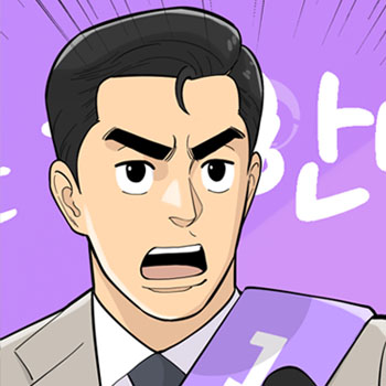 롱리브더킹 시즌4-45화