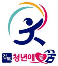 경북도, 경북 청년정책 상진…'슬로건·엠블럼' 선봬