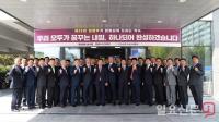 한국전기공사협회 제519회 이사회 개최...인사, 조직 개편