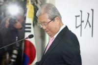 박지원 “김종인, 통합당 가서 험한 꼴 당할 것”