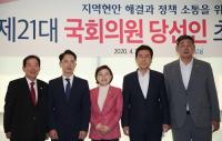 [포항시정] 제21대 국회의원 당선인 초청 간담회 개최 外