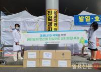 국제성모병원, 수도권매립지관리공사 의료진 격려 물품 기부