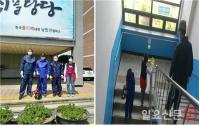 한국폴리텍대학 남인천캠퍼스, 코로나19 대비 학내 전역에 방역소독 실시