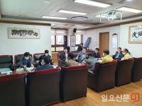 김포시, 공영화물차고지 설치계획 수립 용역 착수보고회 개최
