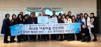 경북도, 성공적 어촌 정착…다양한 프로그램 운영