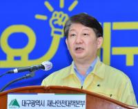[코로나19] TK, 정부보다 강화된 보수적 방역 추진